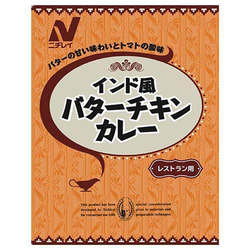 ニチレイフーズ インド風 バターチキンカレー 180g×30袋入