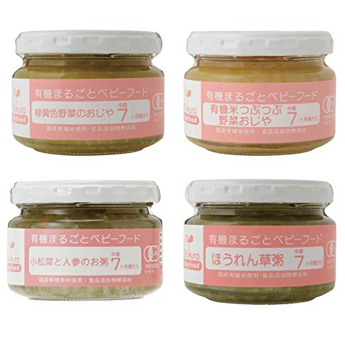 味千汐路 無添加 ベビーフード 7ヶ月頃から 新セット 離乳食 4種類 12食セット (有機JAS認定 無添加 オーガニック 離乳食)の通販は 5,728円