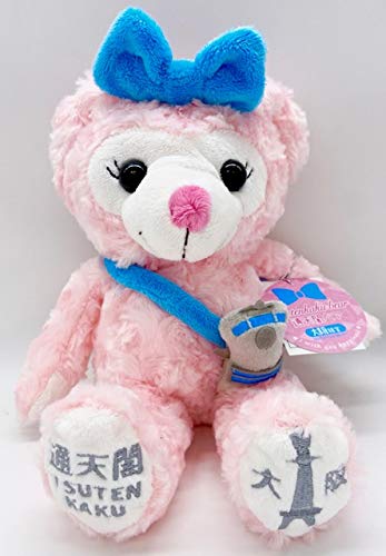 ご当地ベア 大阪通天閣ベア2 ぬいぐるみS 大阪限定 藤二誠