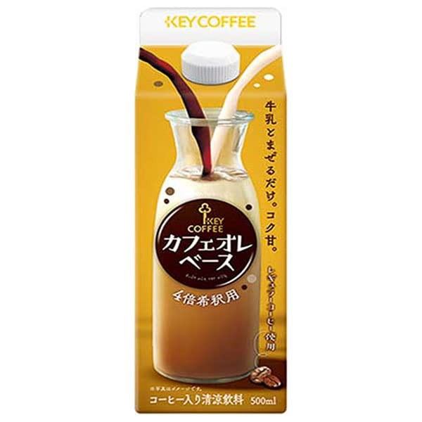 キーコーヒー カフェオレベース 500ml紙パック×6本入×(2ケース)