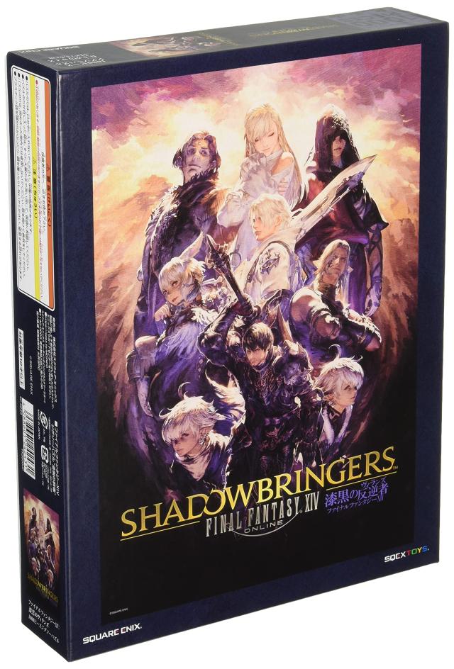 SHADOWBRINGERS 1000ピースジグソーパズル