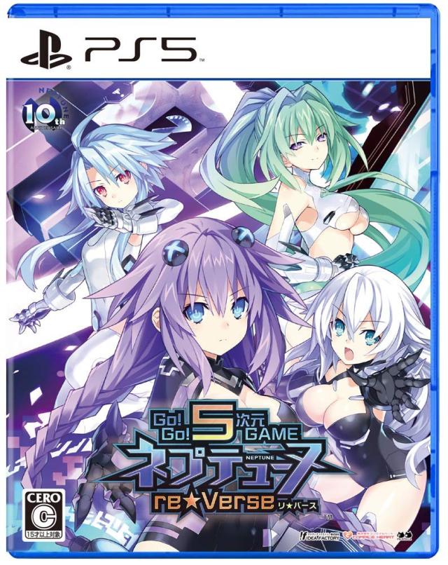 Go!Go!5次元GAME ネプテューヌre★Verse - PS5