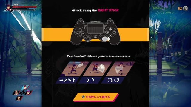 サムライフォース斬！ - Switch