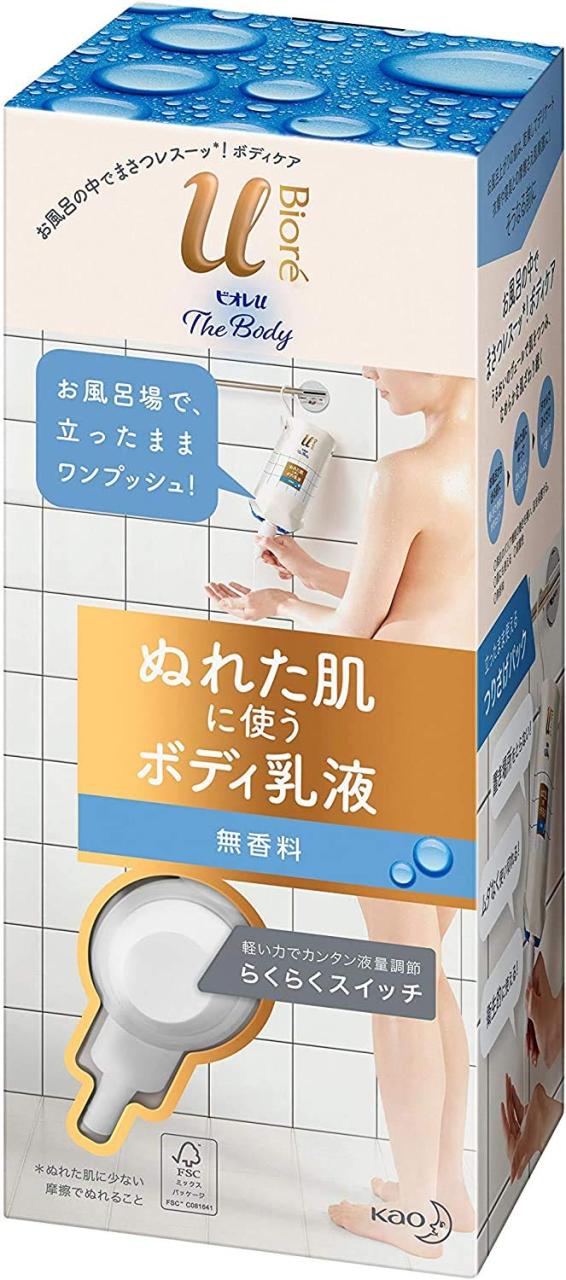 【花王】ビオレuザボデイぬれた肌に使うボディ乳液 無香料 300mL ×4個セット