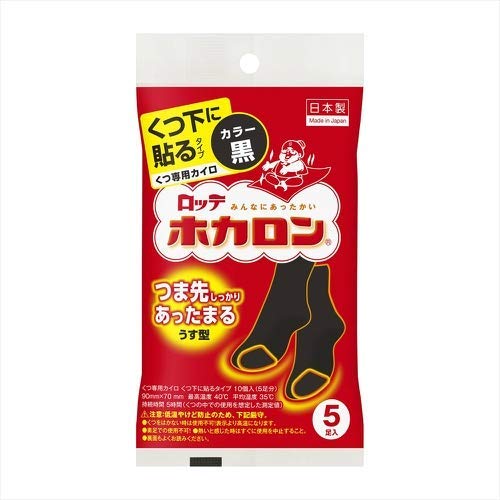 ホカロンくつ下に貼る（黒）5セット × 24個セット