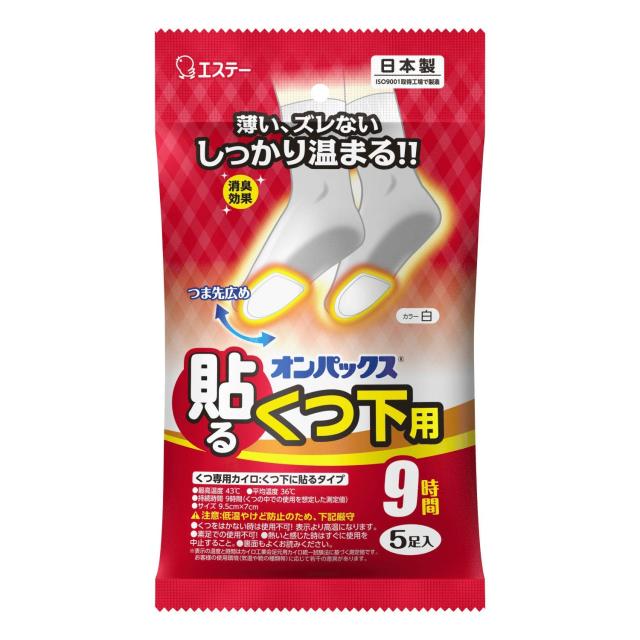 【7個セット】オンパックス 貼るくつ下用 5足の通販は 6,854円
