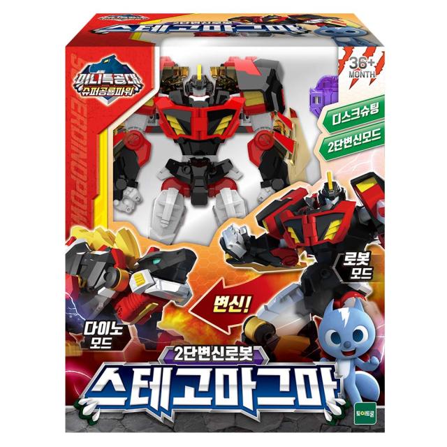 Mini Force Super Dinosaur Power Stegomagma Robot Toy ミニ特攻隊スパ恐パワステゴマグマロボット玩具