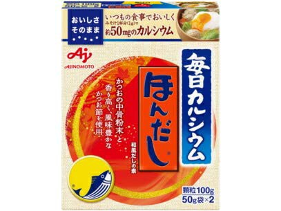 味の素 ほんだし 毎日カルシウム 100g 30個 (10×3箱) ZHT