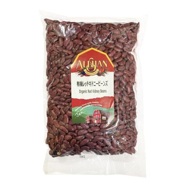 アリサン 有機 レッドキドニービーンズ 1kg