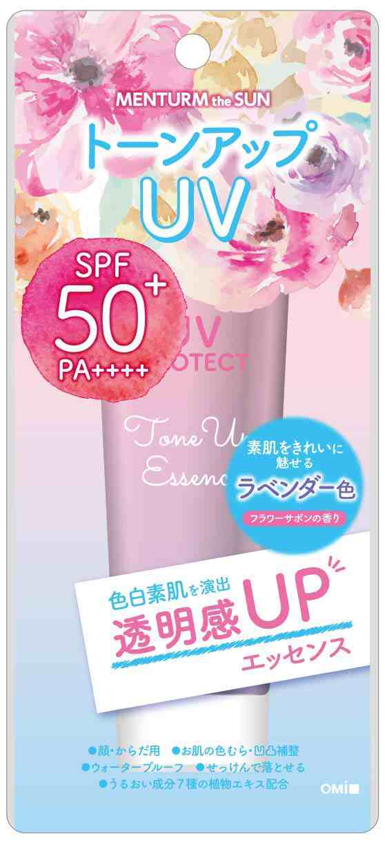 MENTURM the SUN (メンタームザサン) トーンアップUVエッセンス 日焼け止め 80g×4個の通販は