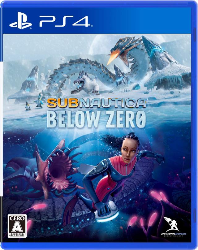 【PS4】Subnautica: Below Zeroの通販は 5,577円