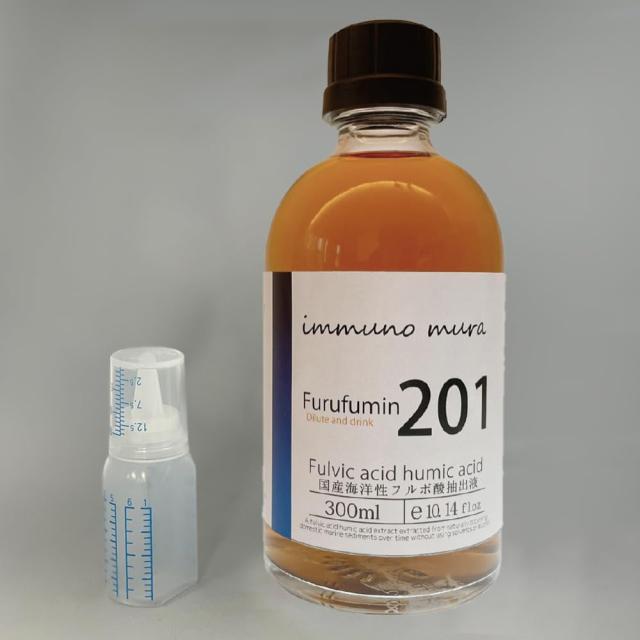 フルボ酸100％飲料 「フルフミン201 300ml ボトル」 ?天然 由来の マルチミネラル とフルボ酸を高濃度抽出??60mlカップ付きボトル＆R