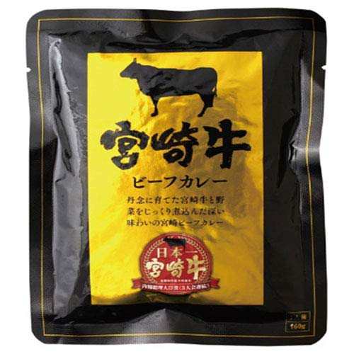 響 宮崎牛ビーフカレー 160g×30袋入の通販は