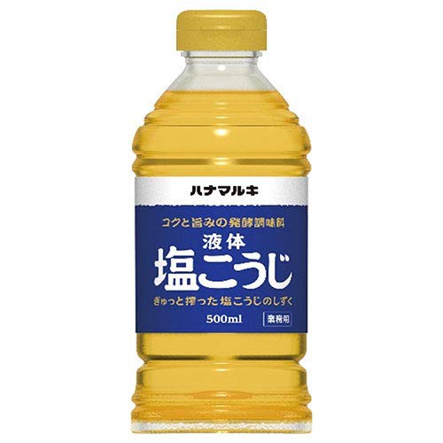 ハナマルキ 業務用 粒を搾った液体 塩こうじ 500mlペットボトル×8本入×(2ケース)