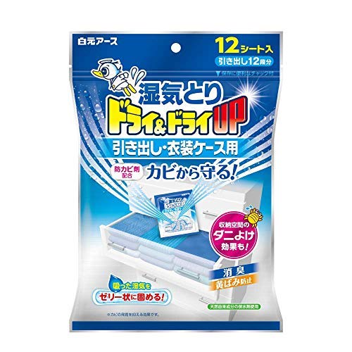 ドライ&ドライUP 除湿剤 引き出し・衣装ケース用 12シート × 12個セット