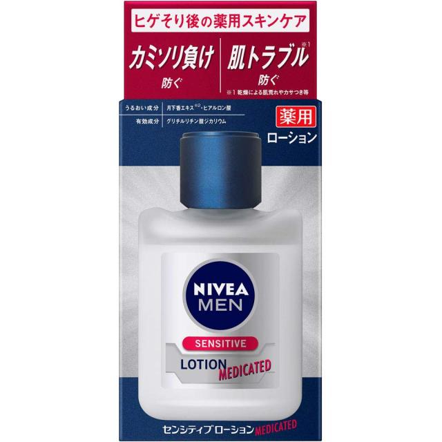 【8個セット】ニベアメン センシティブローション 110ml