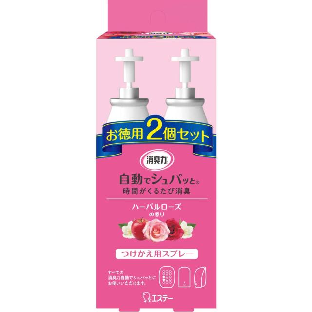 消臭力 自動でシュパッと 電池式 部屋用 ハーバルローズの香り つけかえ 2個セット 78ml 部屋 玄関 消臭剤 消臭 芳香剤×13個