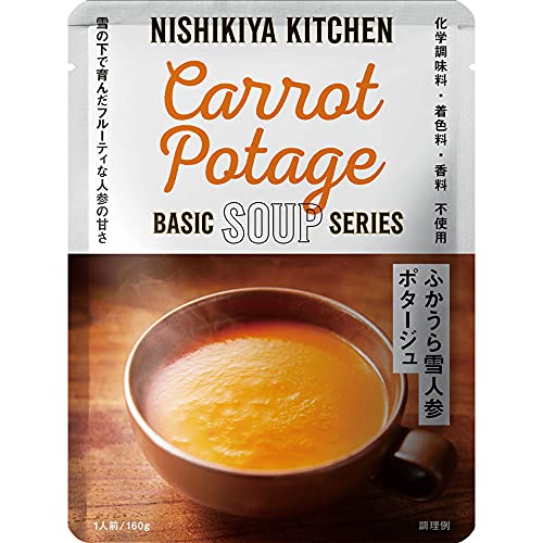 【5個セット】にしきや ふかうら雪人参ポタージュ 160g×5個セット　NISHIKIYA KITCHEN