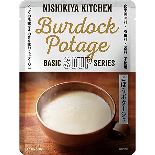 【5個セット】にしきや ごぼうポタージュ 160g×5個セット　NISHIKIYA KITCHEN