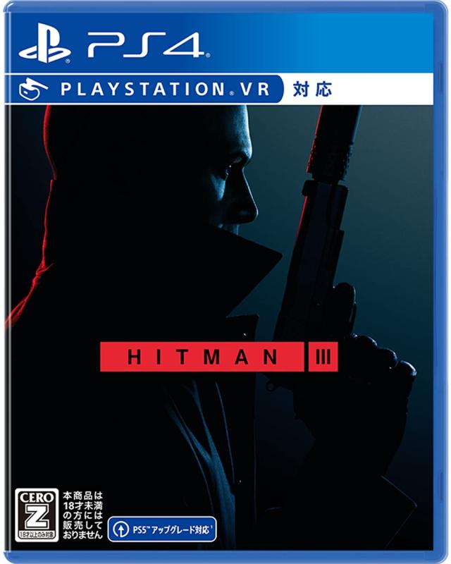 ヒットマン3 - PS4 【CEROレーティング「Z」】 (【永久封入特典】Trinity Pack(ダウンロードコード)封入 同梱)
