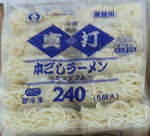 シマダヤ 真打 本ごしラーメン (ミニダブル) 240ｇ×40個 業務用 冷凍