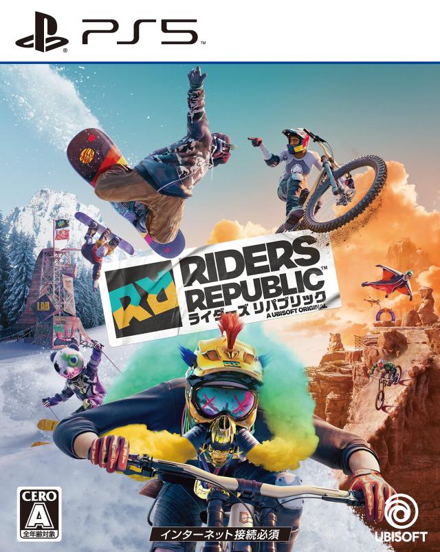 ライダーズ リパブリック -PS5