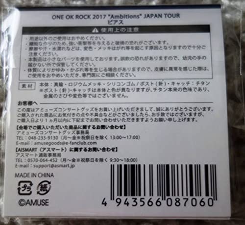 ONE OK ROCK（ワンオクロック）2017“Ambitions　JAPAN TOUR 公式グッズ ピアス_1