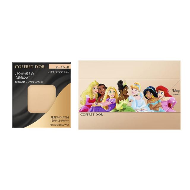 コフレドール パウダレスウェット リミテッドセットａ オークル-Bの通販は 5,869円