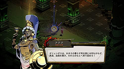 【PS5】HADESの通販は