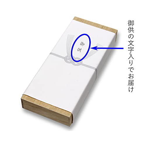 法事 お盆 いつ送っても失礼にならない そのまま渡せる [御供]印字 のし フローラルの香りで故人を偲ぶ パール木箱 部屋を汚さない微煙 お悔み 線香_1