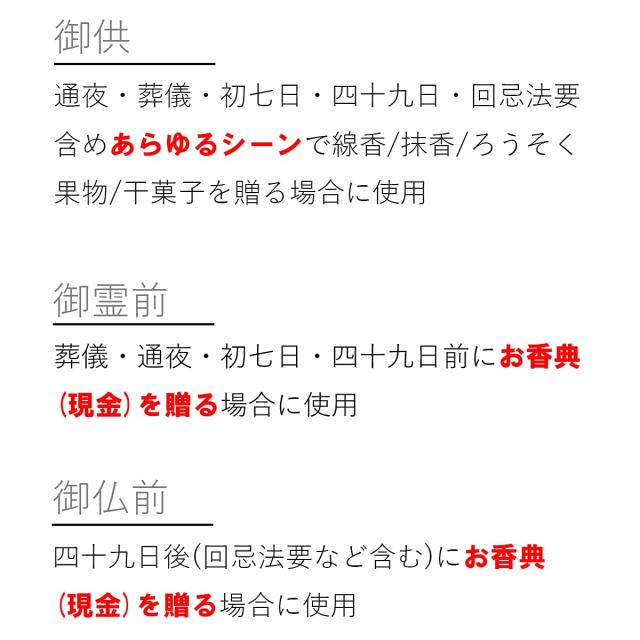 法事 お盆 いつ送っても失礼にならない そのまま渡せる [御供]印字 のし フローラルの香りで故人を偲ぶ パール木箱 部屋を汚さない微煙 お悔み 線香_2