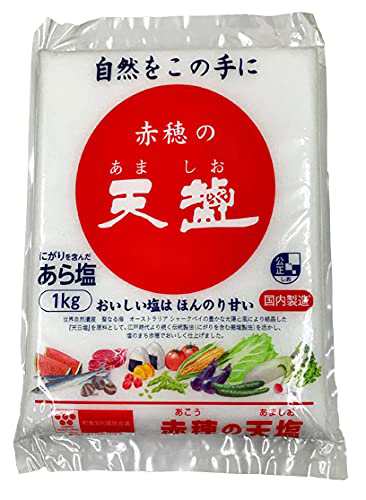 天塩　赤穂の天塩＜1kg＞ケース販売（15入）