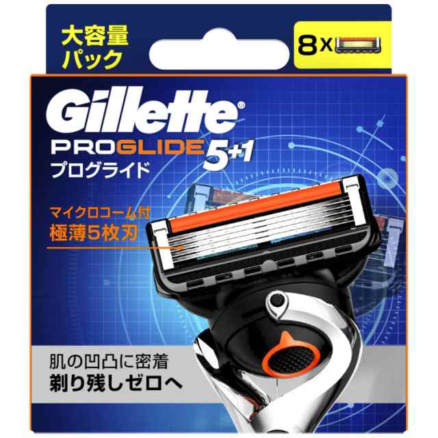 Gillette プログライド 替刃8コ入