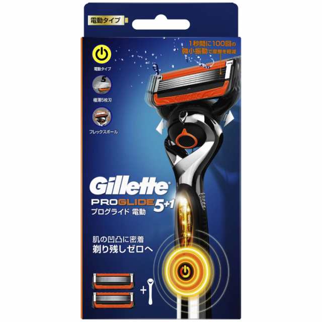 Gillette プログライド 電動タイプ カミソリ 本体 1コ 替刃 2コ付 うち