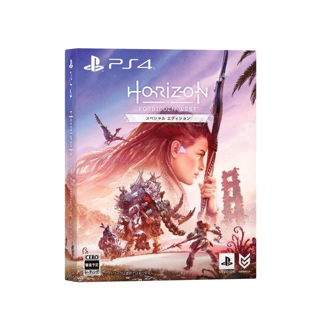 【PS4】Horizon Forbidden West スペシャルエディションの通販は