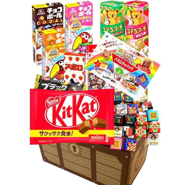 駄菓子屋あひるSHOP チョコレート菓子 甘いお菓子 詰め合わせ 宝箱 森永製菓 チョコボール ロッテ コアラのマーチなど 12種12品 プレゼントの通販は
