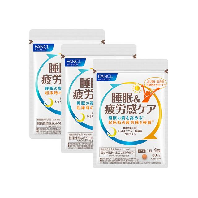 ファンケル (FANCL) 睡眠 &amp; 疲労感ケア 90回分 [機能性表示食品] ご案内手紙つき サプリメント (睡眠サプリ/クロセチン/快眠) 睡眠の