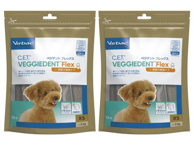 ビルバック CET ベジデントフレックス XS×2