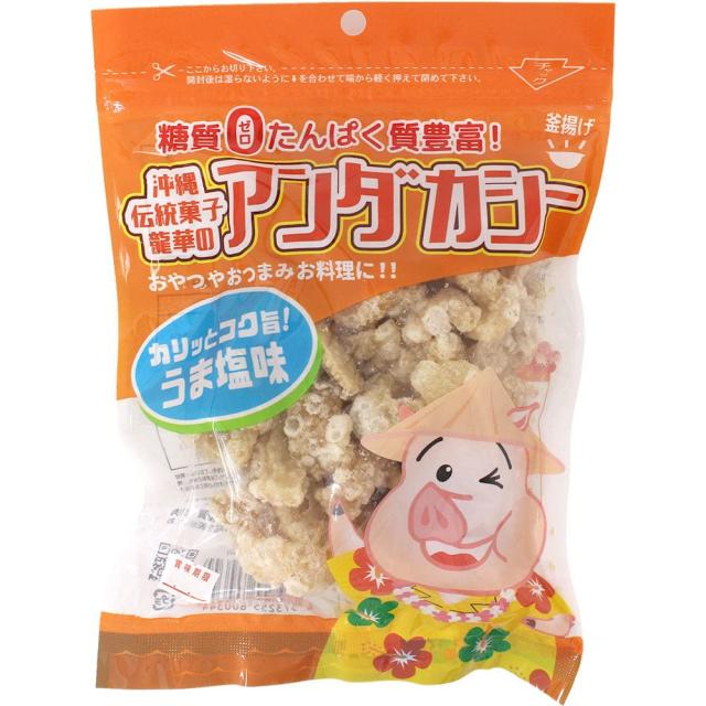 龍華のあんだかし〜 うま塩味 70g×20袋 豚皮チップス 沖縄伝統の味 あぶらかす お酒のおつまみやMEC食に！ サクサク食感