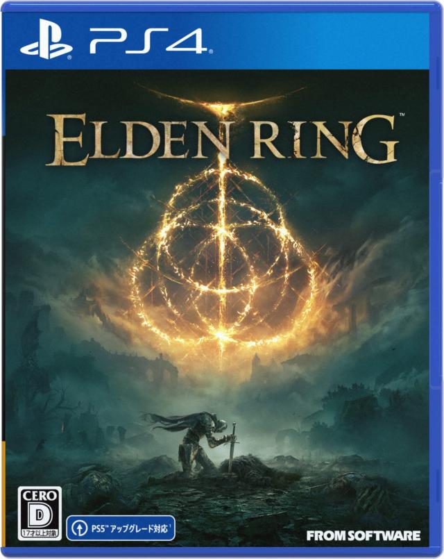 【PS4】ELDEN RING