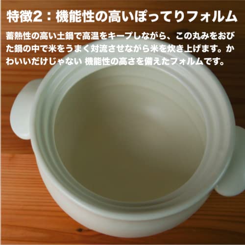 たいせい窯 萬古焼 土鍋 ごはん鍋 3合炊き 白 / 日本製 直火用 電子レンジ対応 食洗機対応 オーブン対応 / 炊飯土鍋 炊飯器 調理器具 昔道具_2