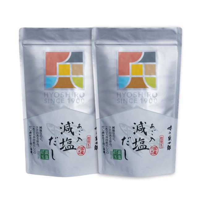 味の兵四郎公式ショップ【2点セット正規品】あご入減塩だし13袋入×2（1袋9g）あご入兵四郎だし 減塩タイプ 国産 兵四郎 あごだし だしパック