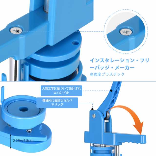 缶バッジマシーン 58mm バッジマシン バッチマシーン 缶バッジマシーン 回転バッジマシン 回転式ベー 缶バッジメーカー DIYバッジ バッジ