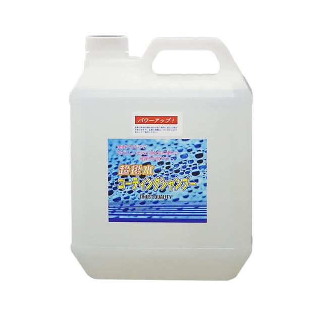 pa-man 超撥水コーティングシャンプー 4L カーシャンプー 洗車用品 C03400