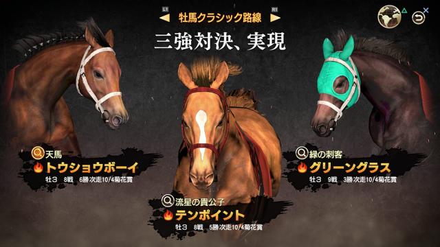 Winning Post 9 2022