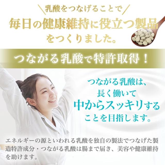 銀座まるかん ちょう龍 124粒 1個 栄養補助食品 健康食品 サプリ サプリメント オリゴ乳酸配合_1