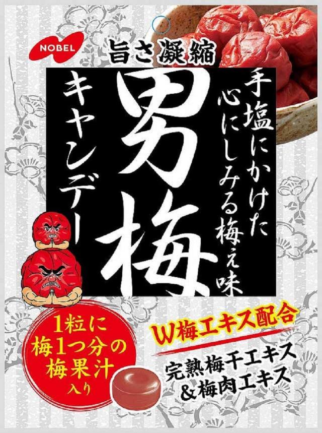 ノーベル 男梅 キャンデー 80g×48袋 (6×8) ケース販売