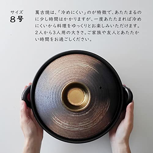 みのさらら 土鍋 備前風 金彩土鍋 8号 2〜3人用 直火 日本製 萬古焼_2