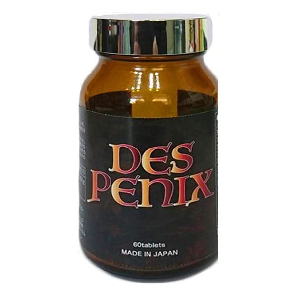デスペニックスDESPENIX