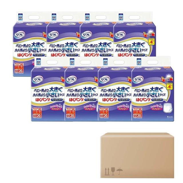 無地ダンボール リフレ はくパンツ ジュニア SSサイズ 20枚×8袋 介護 大人用 紙おむつ 小さい SS